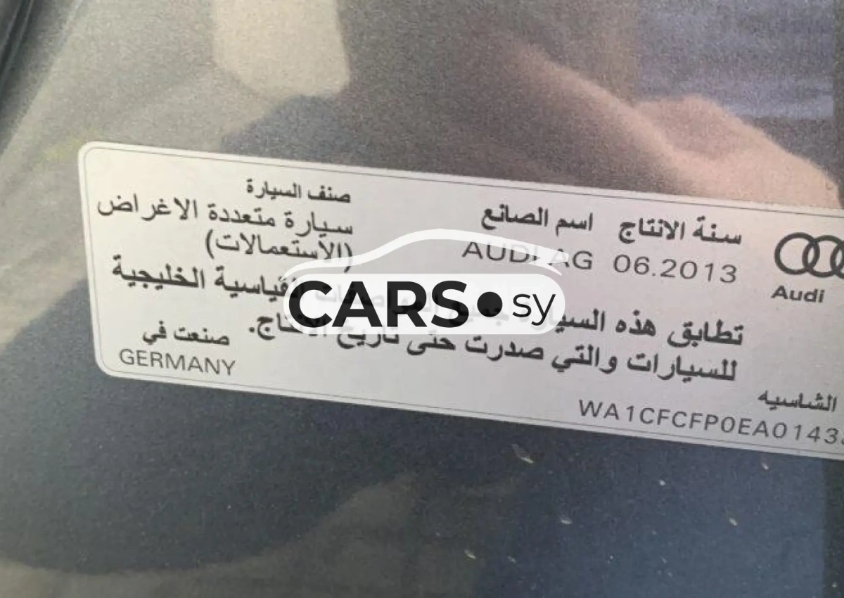 Audi Q5