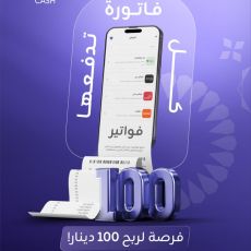 الخطيب